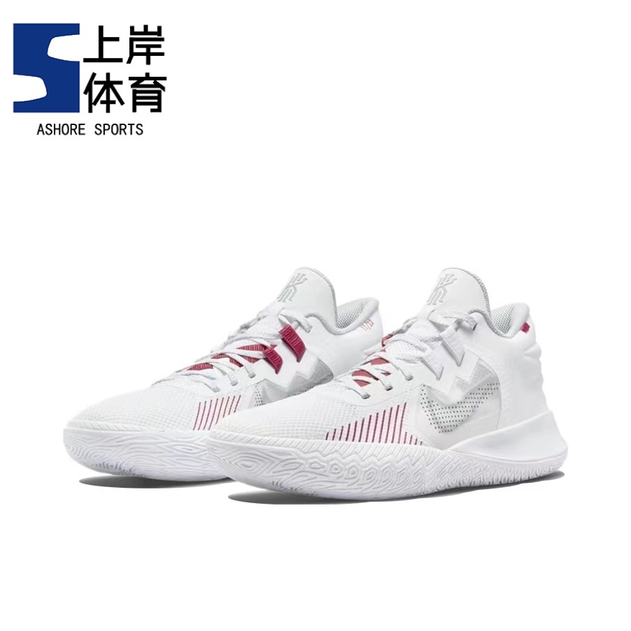 Nike/耐克 Kyrie Flytrap 5男女同款实战篮球鞋白红灰 DC8991-100 - 图3