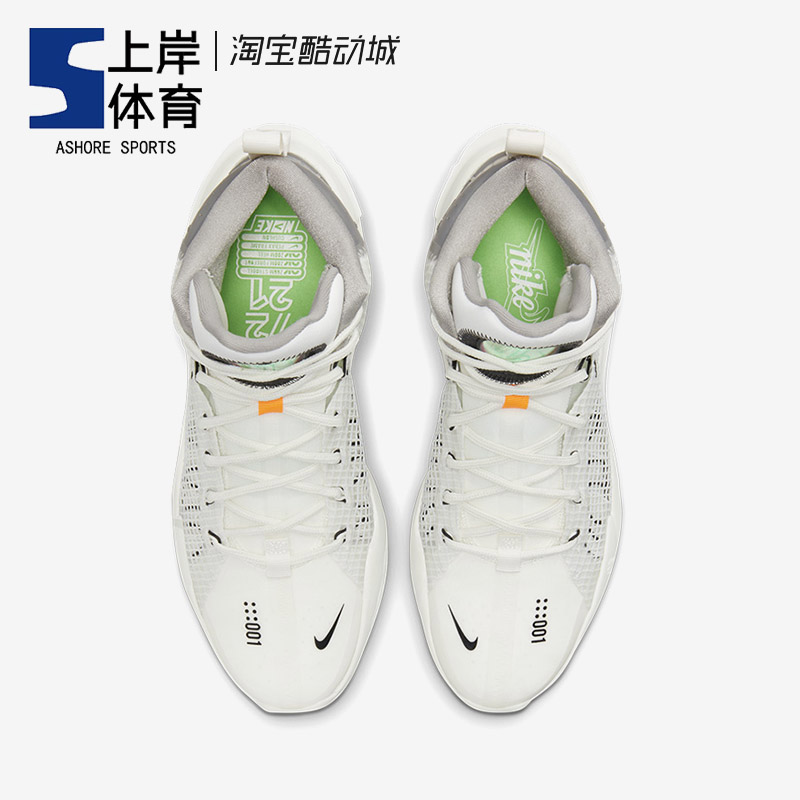 Nike/耐克 Air Zoom G.T. Jump EP 高帮实战篮球鞋男 DC9039-101 - 图1