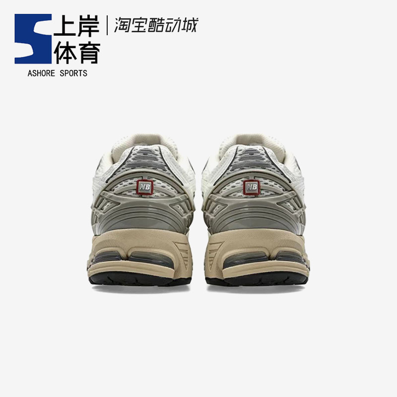 New Balance 1906R 白灰 NB男女潮流复古老爹鞋休闲跑步鞋M1906RP - 图1