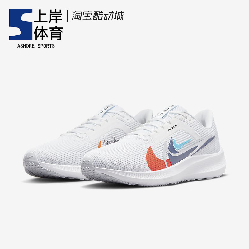 Nike/耐克 Air Zoom Pegasus 40 白彩 飞马透气跑步鞋 FB7179-100 - 图0