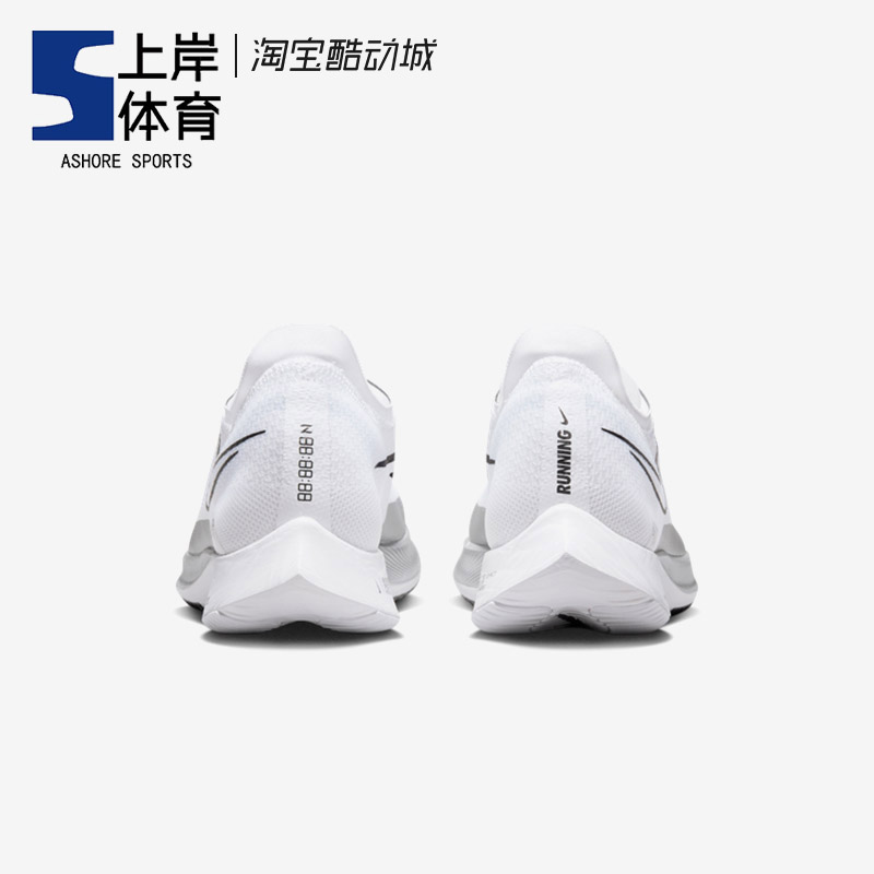 Nike/耐克 ZoomX Streakfly白色男子轻便透气跑步鞋 DJ6566-101-图2