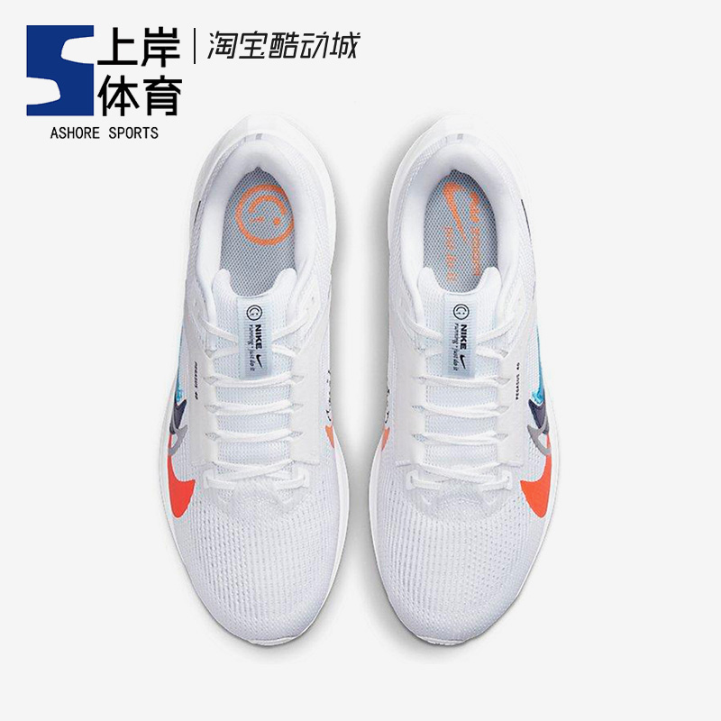 Nike/耐克 Air Zoom Pegasus 40 白彩 飞马透气跑步鞋 FB7179-100 - 图1