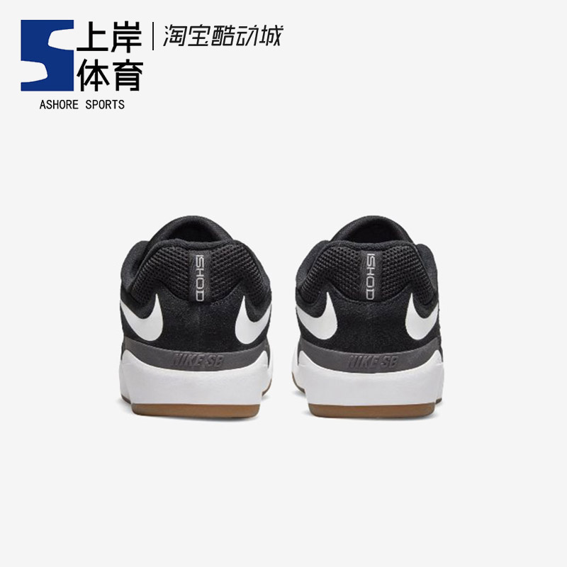 Nike/耐克 SB Ishod小倒钩黑白男女复古运动滑板鞋 DC7232-001-图2