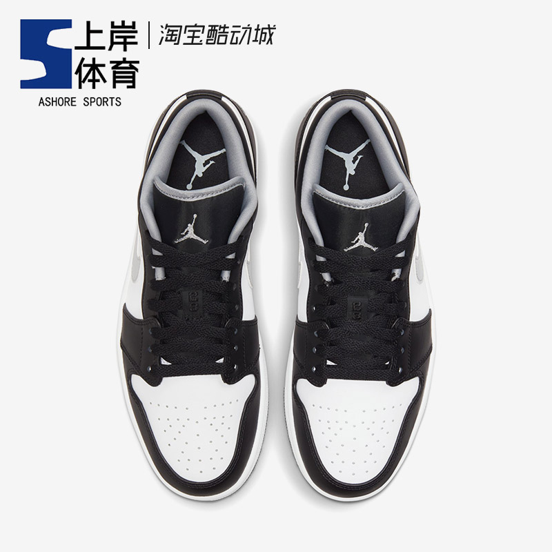 Air Jordan 1 Low AJ1黑白灰 影子 低帮复古篮球鞋男 553558-040 - 图1