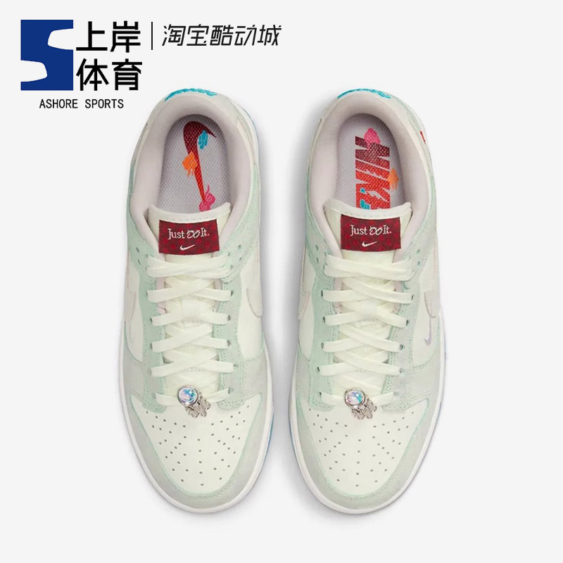 Nike/耐克 Dunk Low LX 龙年 白仙人掌绿 低帮休闲板鞋FZ5065-111 - 图1