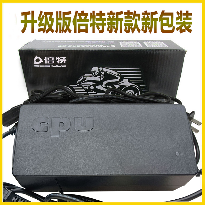 原装倍特电动车充电器48V60V72V80V84V96V108V20ah原厂专用正品质 - 图3