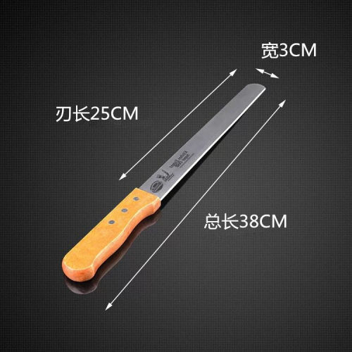 烘焙工具细齿细牙10寸木柄不锈钢面包蛋糕切刀无牙光口锋利慕斯刀 - 图1