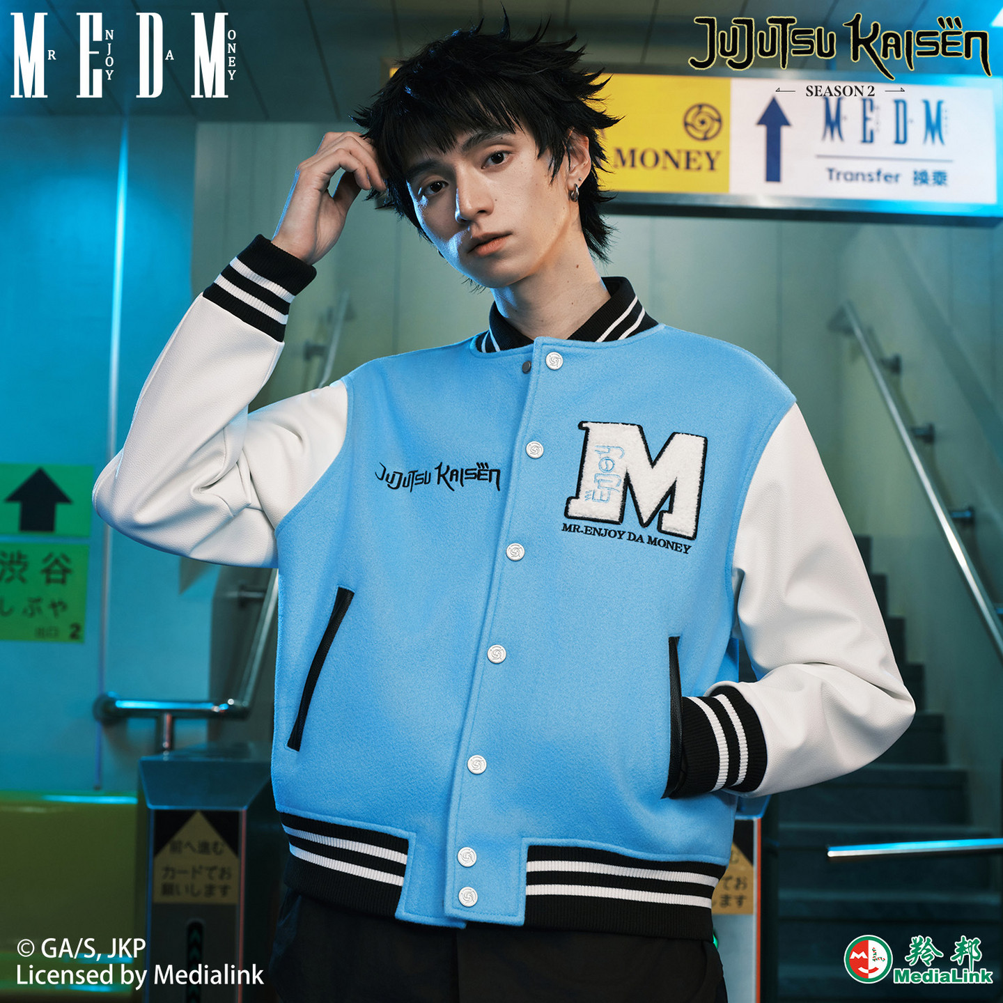 MEDM Spell Return Joint Baseball Collar Jacket