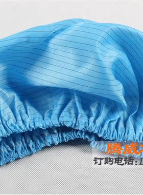 透气车间白色网兜头套厨师帽