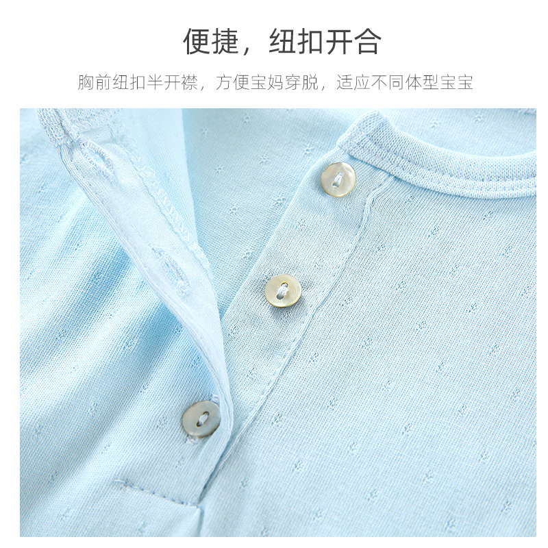 连体衣服莫代尔夏季宝宝空调服内衣 伊宝贝连身衣/爬服/哈衣