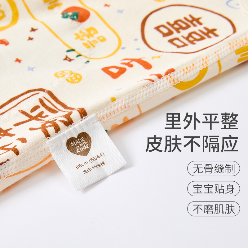 宝宝肚兜护肚防着凉纯棉春秋婴儿包屁背心三角哈衣魔术贴打底睡衣 - 图2