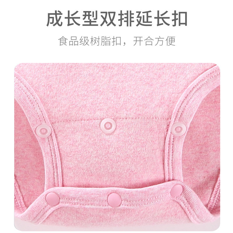 加长扣包屁衣秋冬长袖三角宝宝睡衣 伊宝贝连身衣/爬服/哈衣
