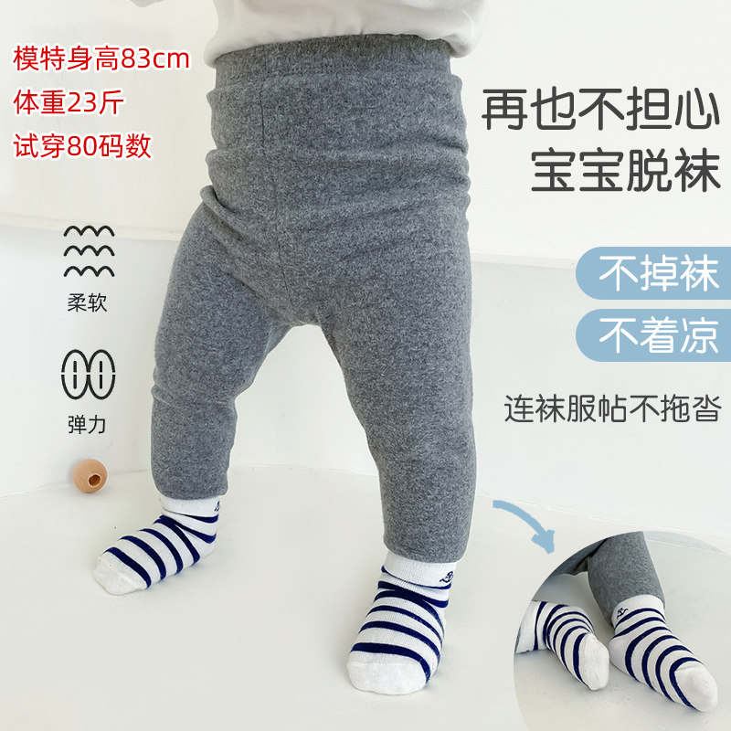 男女宝宝纯棉连袜裤春秋冬季婴儿加厚打底裤包脚高腰保暖睡裤护肚,淘宝优惠券,粉丝福利购,淘宝优惠卷