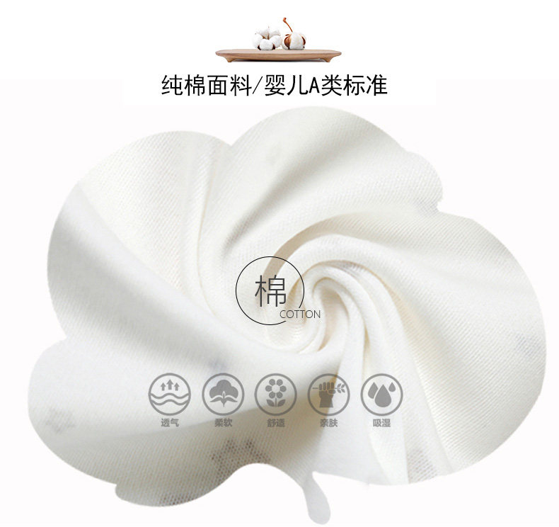长袖包屁衣男女宝宝春秋三角睡衣 伊宝贝连身衣/爬服/哈衣