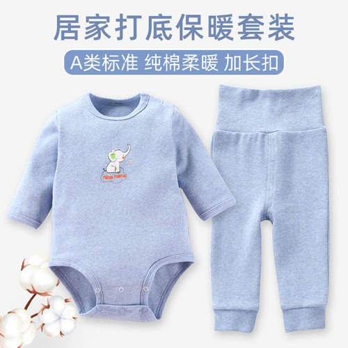 婴儿童保暖内衣套装纯棉春秋冬宝宝长袖包屁睡衣加厚打底秋衣秋裤 - 图0