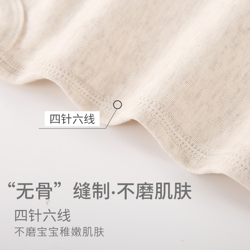 男女宝宝无骨包屁衣春秋童背心内衣 伊宝贝连身衣/爬服/哈衣
