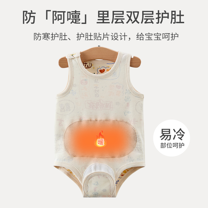 宝宝肚兜护肚防着凉纯棉春秋婴儿包屁背心三角哈衣魔术贴打底睡衣 - 图0