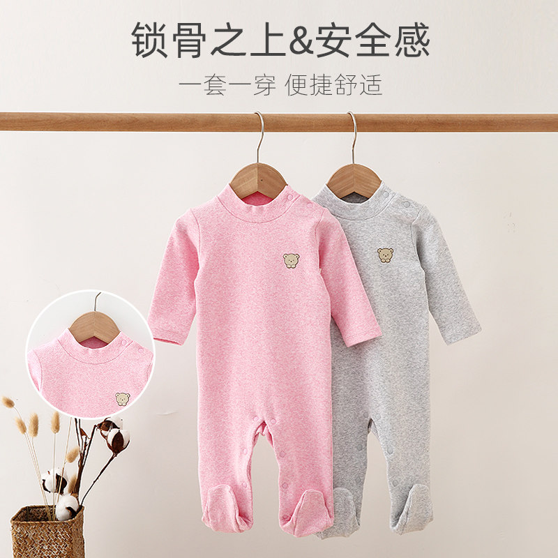 半高领连脚连体衣服秋冬包脚睡衣 伊宝贝连身衣/爬服/哈衣