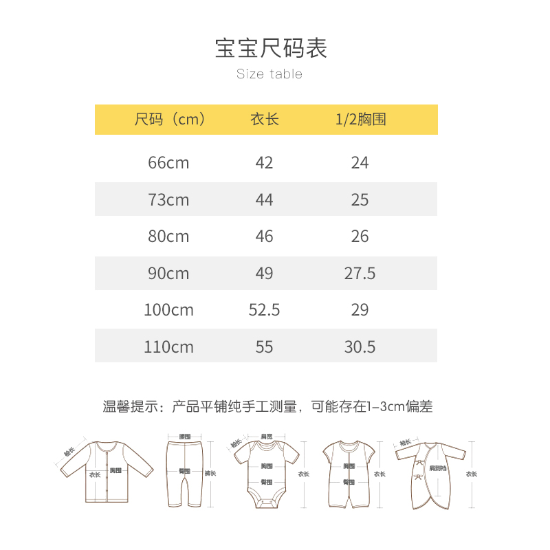宝宝肚兜护肚防着凉纯棉春秋婴儿包屁背心三角哈衣魔术贴打底睡衣 - 图3