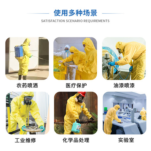 耐酸碱围裙防酸碱工作服防护服防化服化学实验室化学品防腐蚀化工 - 图3