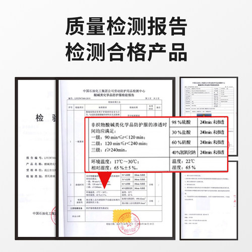 耐酸碱围裙防酸碱工作服防护服防化服化学实验室化学品防腐蚀化工 - 图2