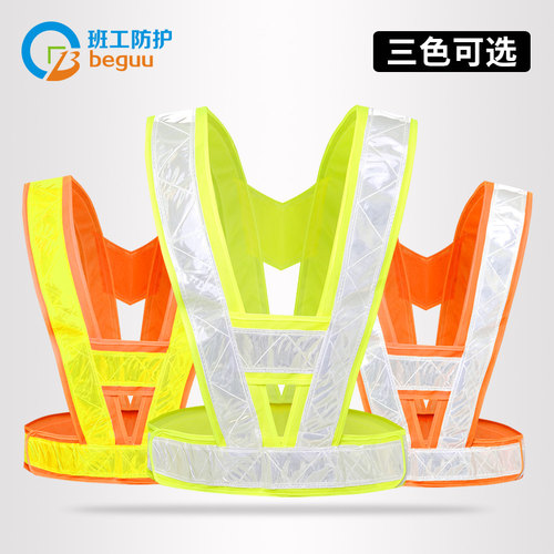 高亮反光背心马甲骑行跑步反光衣施工驾驶员车用安全服可印字包邮 - 图1