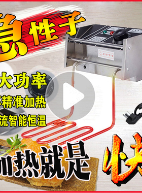 橱邦太电炸炉机头商用炸锅配件