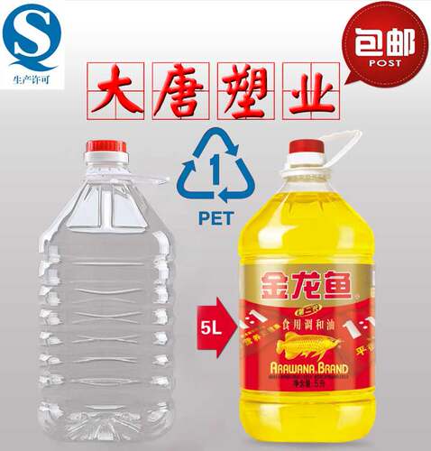 酒桶塑料桶加厚2.5L5斤5L10斤食用油桶PET酒瓶油桶油壶白酒桶包邮 - 图0