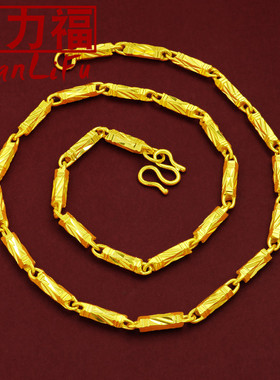 镀黄金实心竹节久不掉色链子