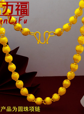 镀黄金圆珠项链男粗实心光面空光面情侣款沙金霸气大金链子道具