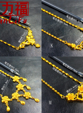 镀金婚庆新娘结婚项坠女不怕水