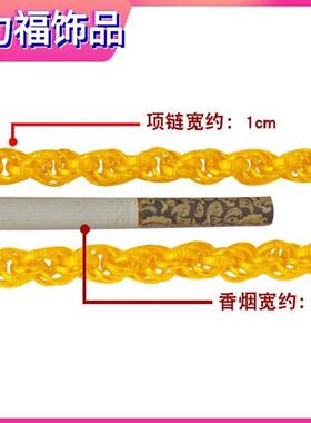 天力福合金男士麻花可刻字项链