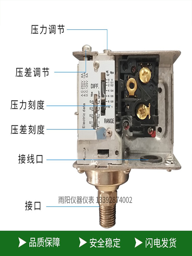 压力开关控制器机械式气动空压机螺杆机水泵高低压开关自动调节式 - 图0