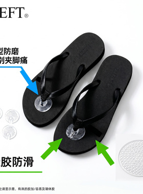 人字拖专用透明防磨不硌脚啫喱垫