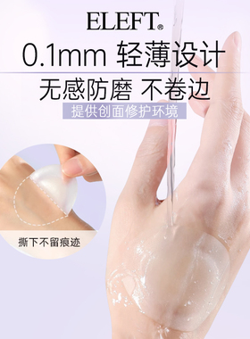 屈臣氏水泡贴凝胶鞋贴脚贴后脚