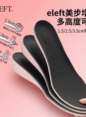 1.5/2.5/3.5cm高度全垫/半垫