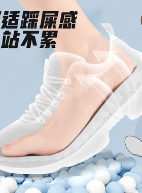 eleft云感按摩鞋垫超软防痛