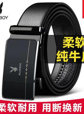男士真皮自动扣头休闲牛皮腰带