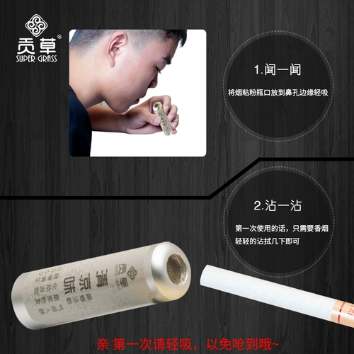 Купить 1 дайте 1 Gongcao Wen Lai Qing Smoking Powder Gift Box Osmanthus jasmin