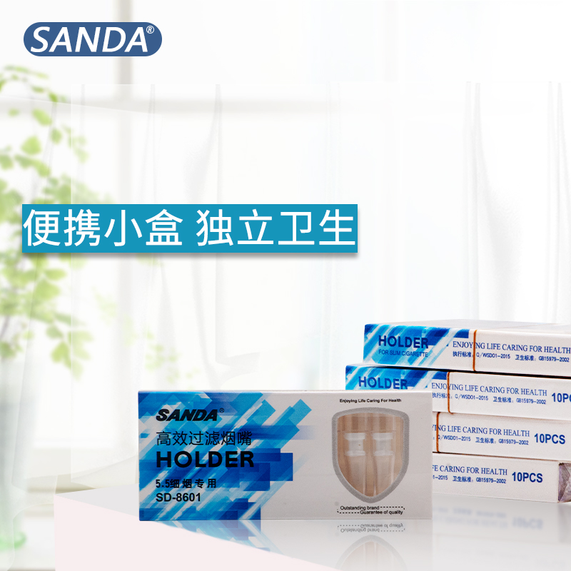 SANDA三达烟嘴一次性女士5.5细烟专用减烟器抛弃型烟嘴物理过滤 - 图2