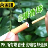 Большой корабль Diyi Diy Ms. Strawberry Blue Berry Beads Beads вкус тонкий гладкий фильтр фильтр табак 120 F Capper