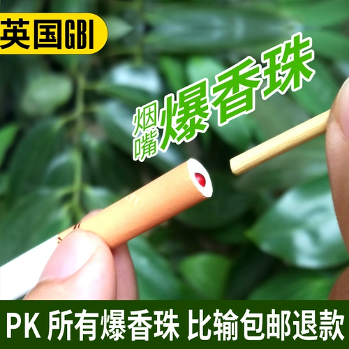 Большой корабль Diyi Diy Ms. Strawberry Blue Berry Beads Beads вкус тонкий гладкий фильтр фильтр табак 120 F Capper