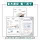 Tianzangxiang is imported from Taiwan and is authentic. Smoking friends are happy.