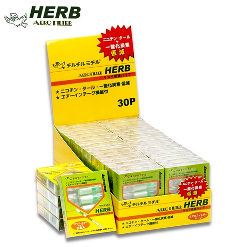 Японский импортный одноразовый мундштук