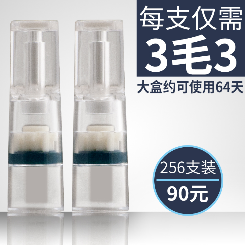 雷登烟嘴正品五星防伪过滤嘴一次性粗细抛弃型烟具256支男士礼品-图3