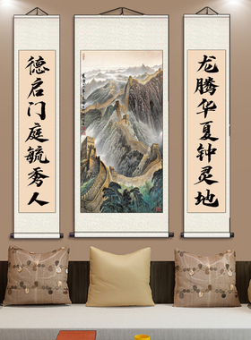 中堂卷轴挂画中式客厅装饰画