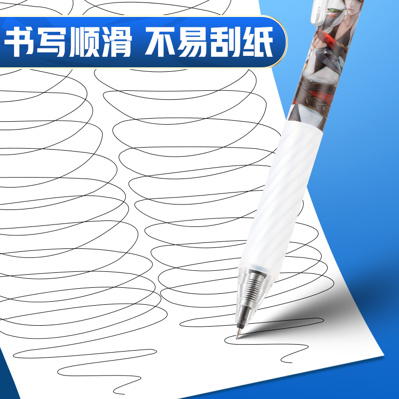 爱好王者荣耀联名刷题笔专用ST笔头按动中性笔速干顺滑学生用初高中考试0.5碳素黑笔签字水性笔高颜值GP2571 - 图3