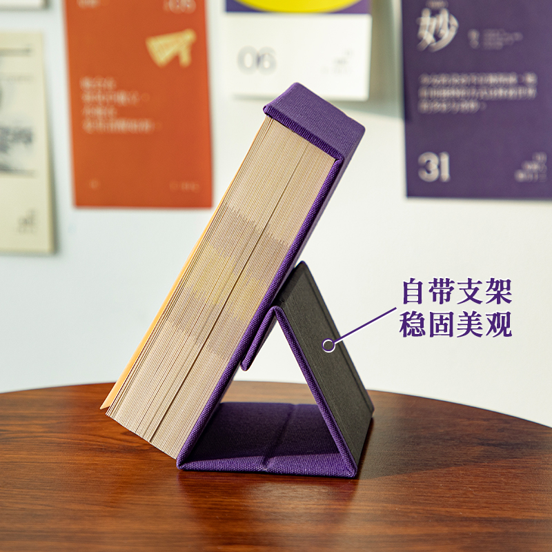 青禾纪原创她力量日历2026年新款女子历高颜值ins风励志365天女性台历每日一撕办公桌面摆件节日送礼礼盒装 - 图2