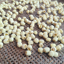 New goods Tongjiang Dabahan farmhouse No sulphur-level Lotus Seeds Dry Goods Selected Handmade with white lotus seed Go to the core 500g