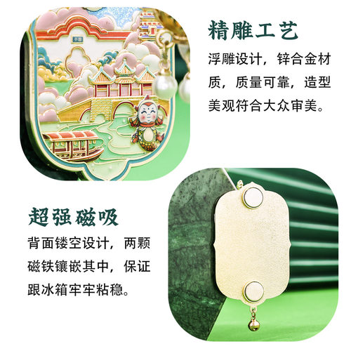 扬州地标灯光冰箱贴中国风城市地标瘦西湖个园打卡旅游文创纪念品 - 图2